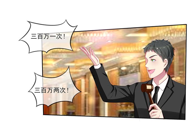 第20话  臭屁男神(1/2)-第20话