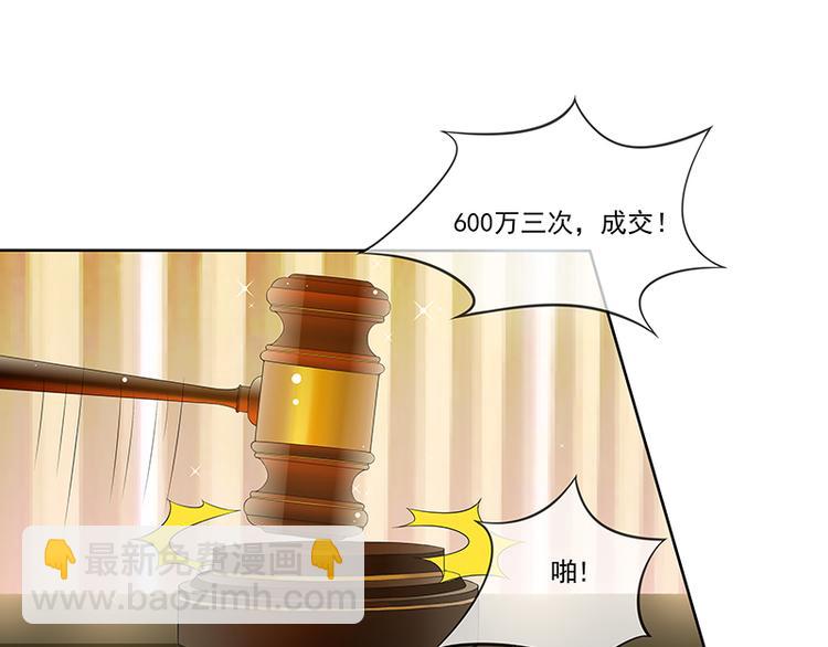 第20话  臭屁男神(1/2)-第20话