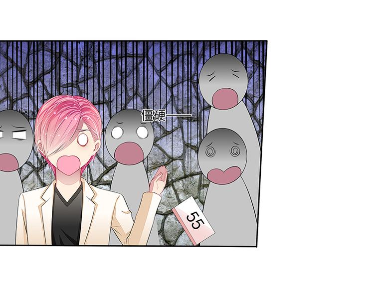 第20话  臭屁男神(1/2)-第20话