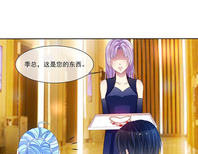 第20话  臭屁男神(1/2)-第20话