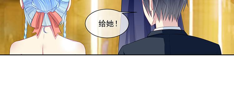 第20话  臭屁男神(1/2)-第20话