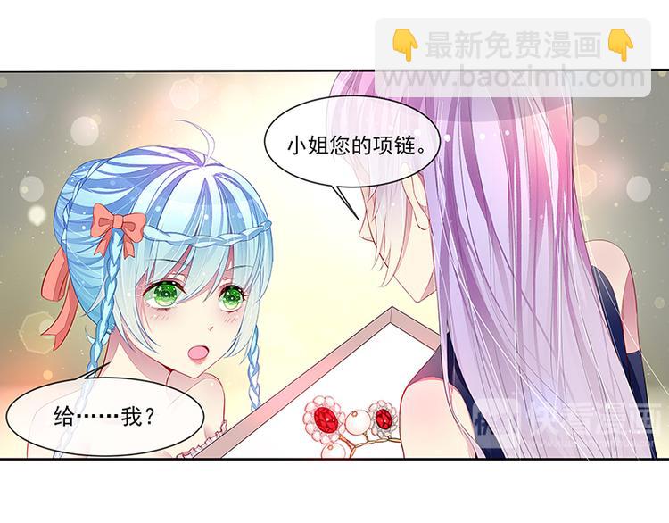 第20话  臭屁男神(1/2)-第20话