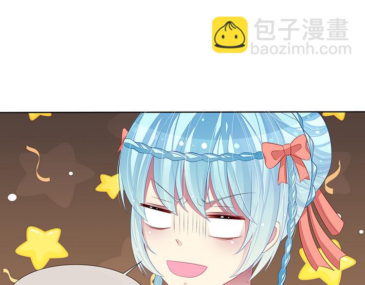 第20话  臭屁男神(1/2)-第20话