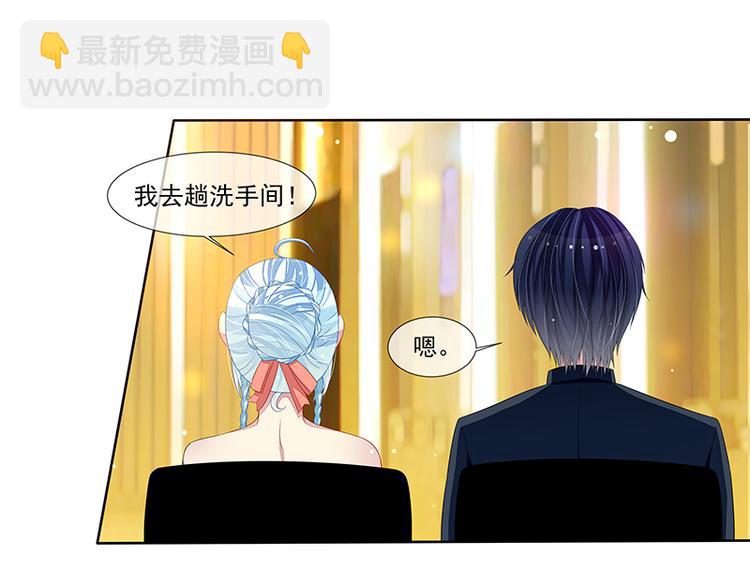 第20话  臭屁男神(1/2)-第20话