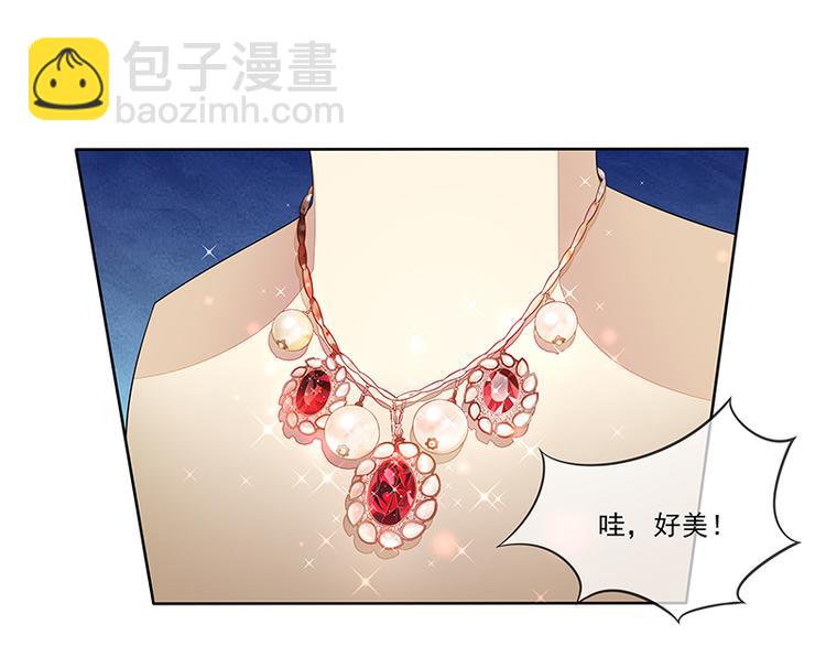 第20话  臭屁男神(1/2)-第20话