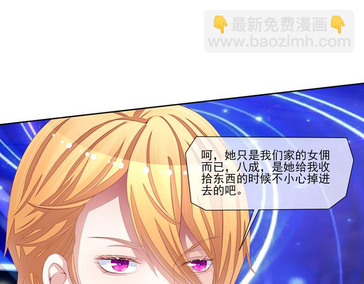 第24话  误伤大明星(1/2)-第24话