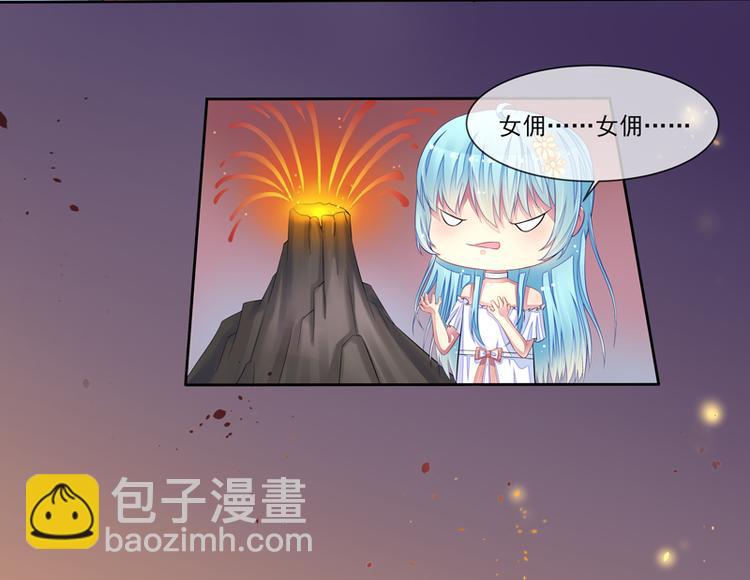 第24话  误伤大明星(1/2)-第24话