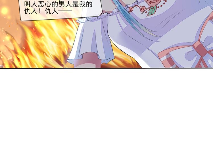 第24话  误伤大明星(1/2)-第24话