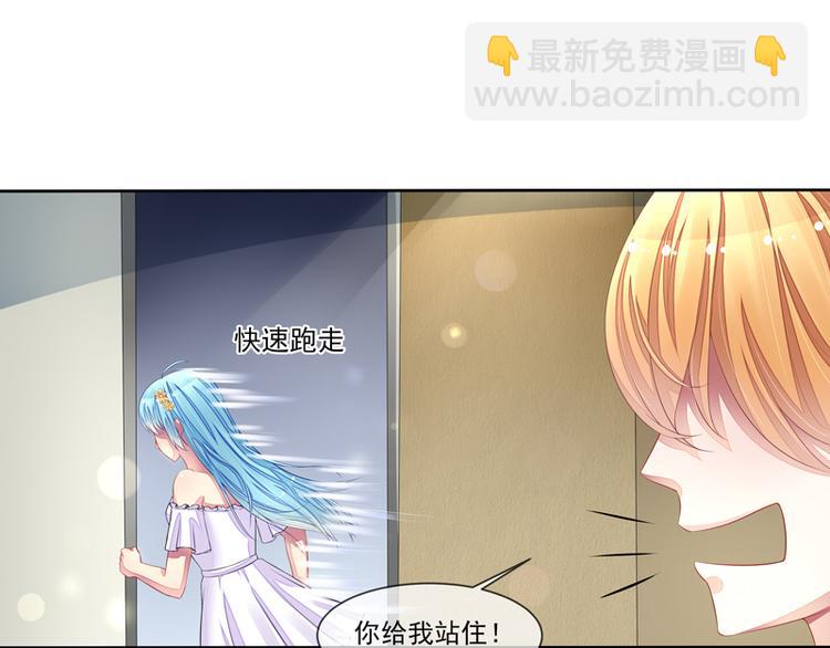 第24话  误伤大明星(1/2)-第24话