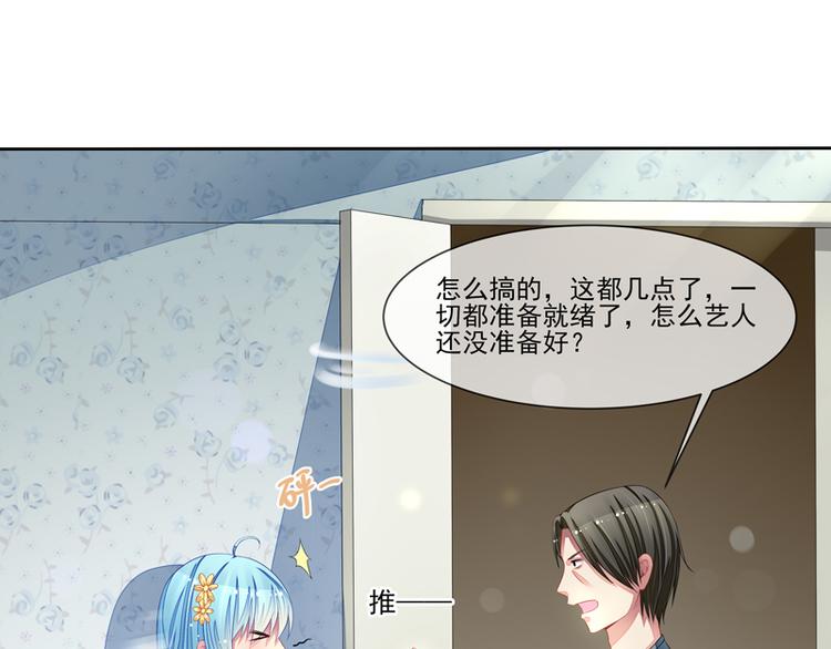 第24话  误伤大明星(1/2)-第24话