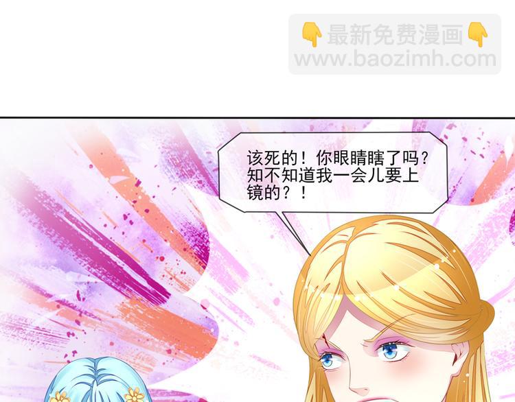 第24话  误伤大明星(1/2)-第24话