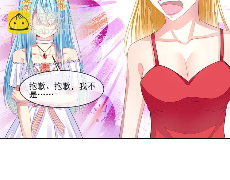 第24话  误伤大明星(1/2)-第24话