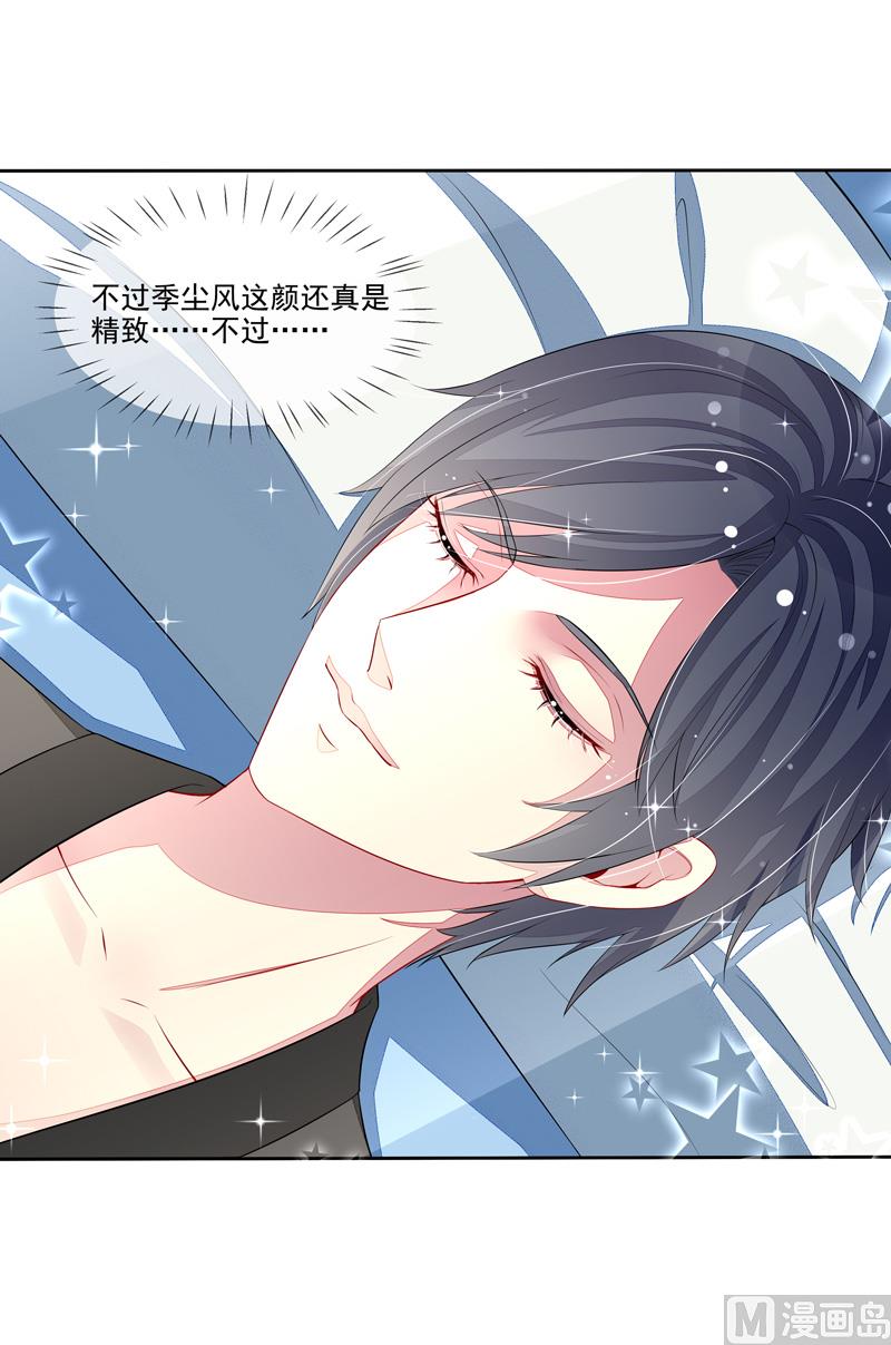 第28话  冤家路窄-第28话