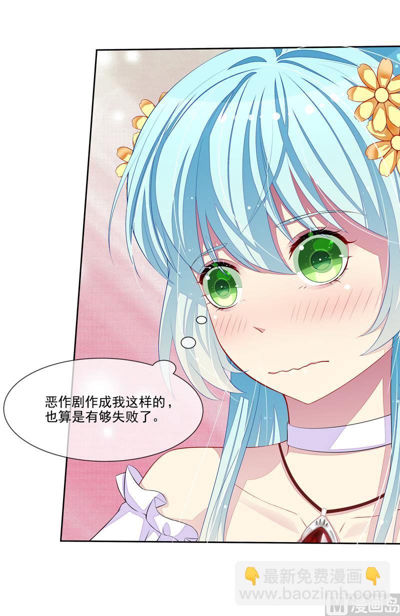 第28话  冤家路窄-第28话