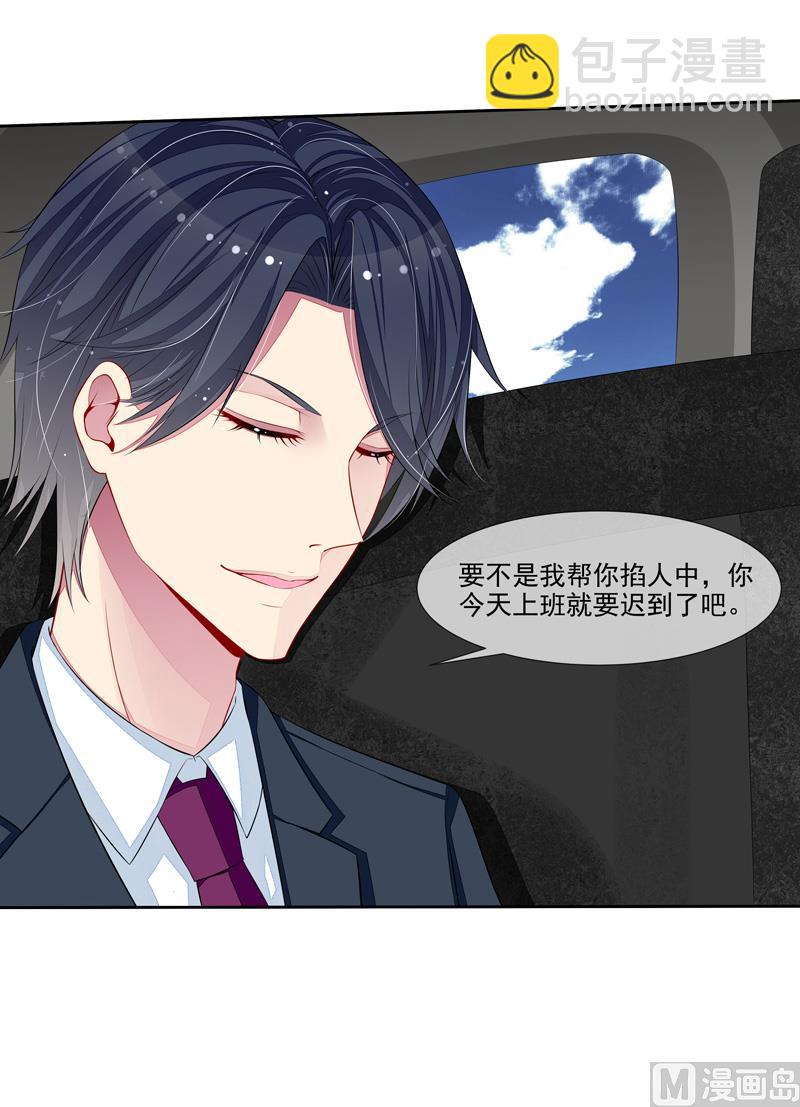 第28话  冤家路窄-第28话