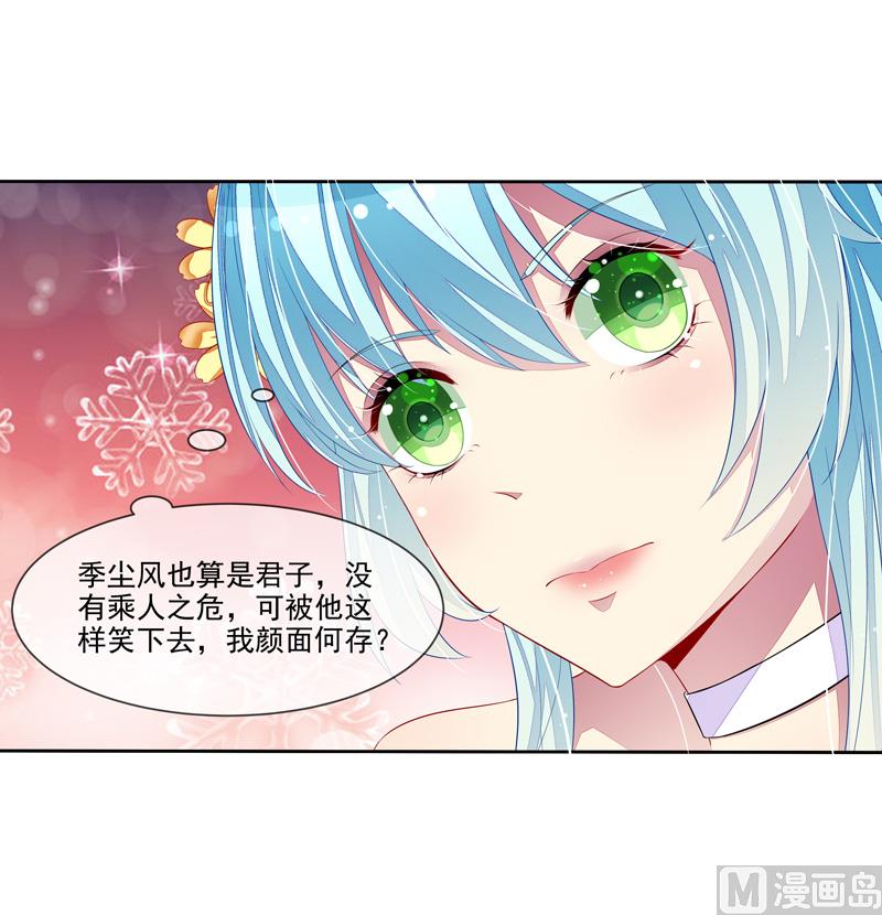 第28话  冤家路窄-第28话