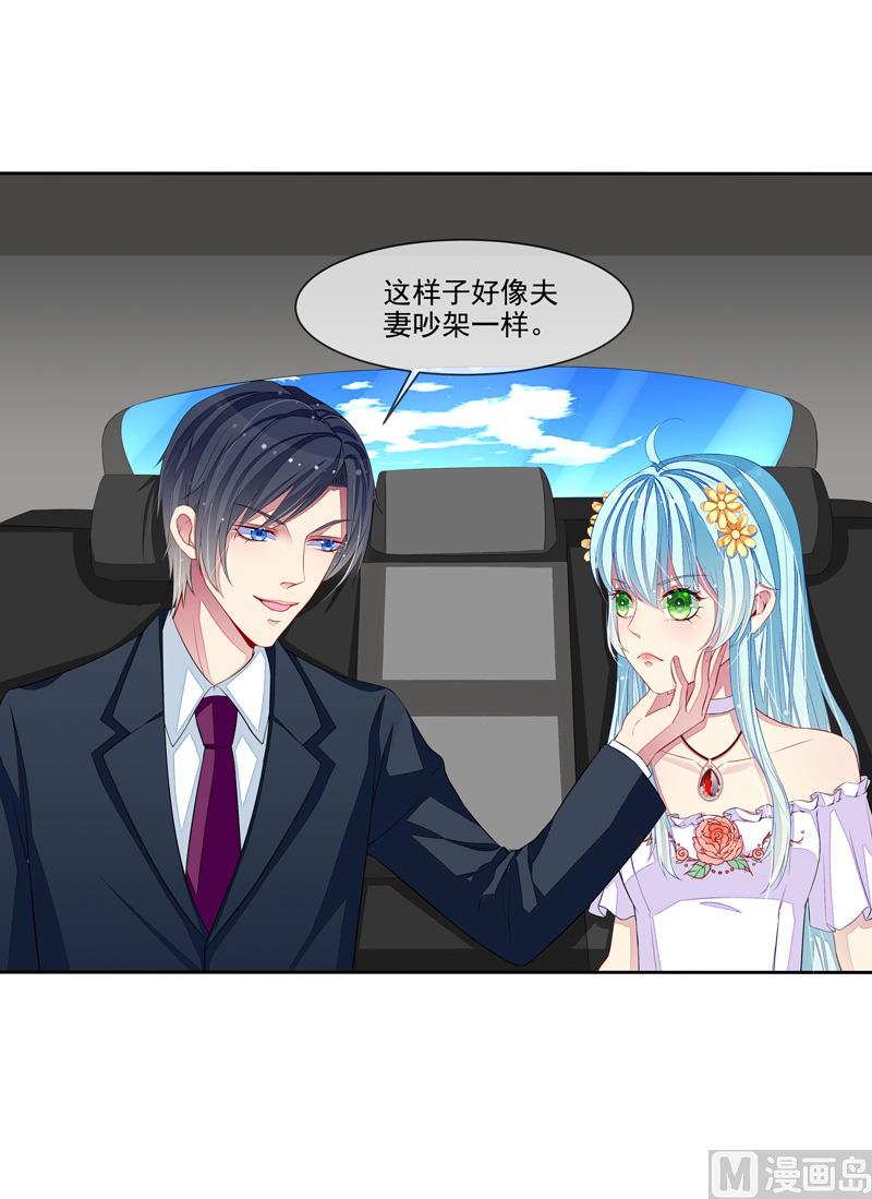 第28话  冤家路窄-第28话