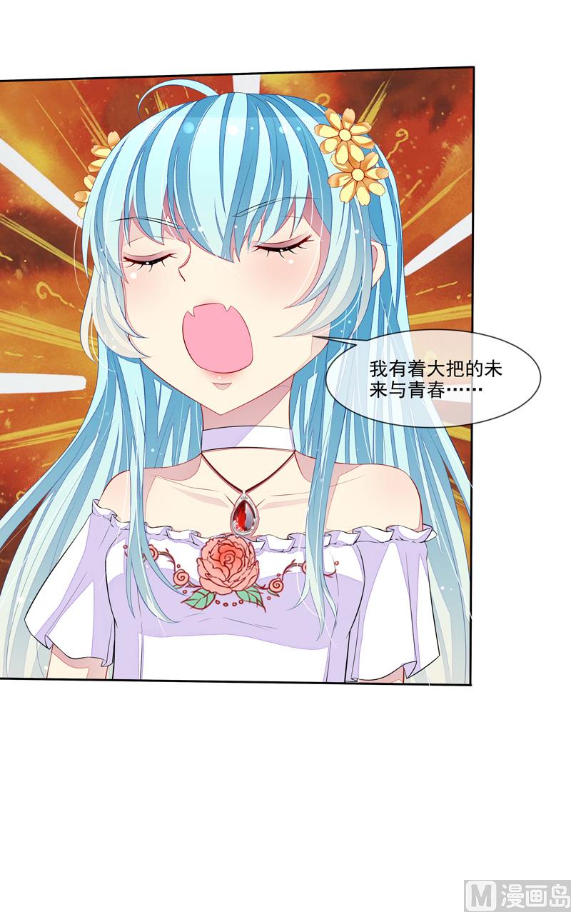 第28话  冤家路窄-第28话