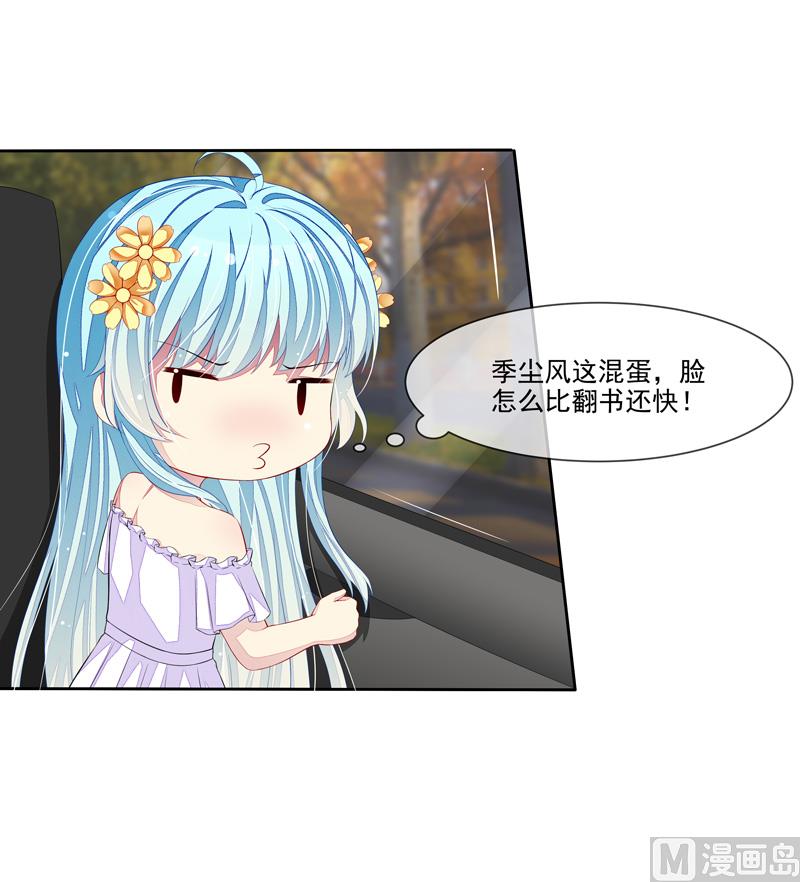 第28话  冤家路窄-第28话