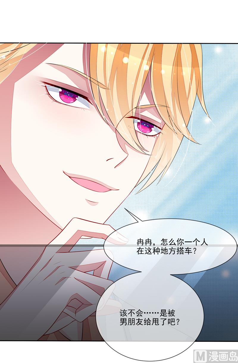 第28话  冤家路窄-第28话