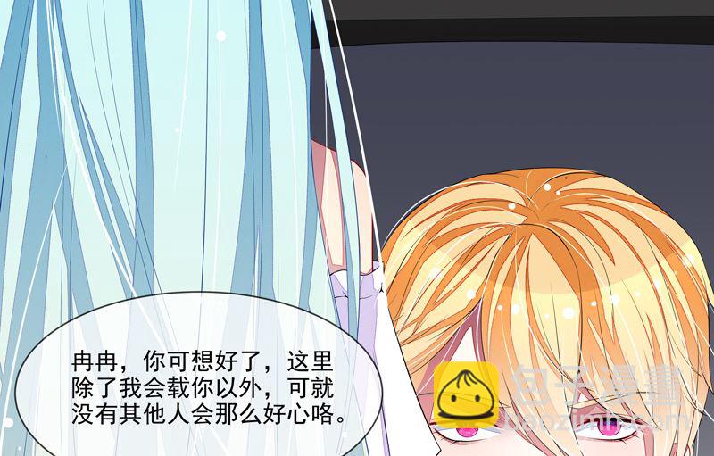 第28话  冤家路窄-第28话