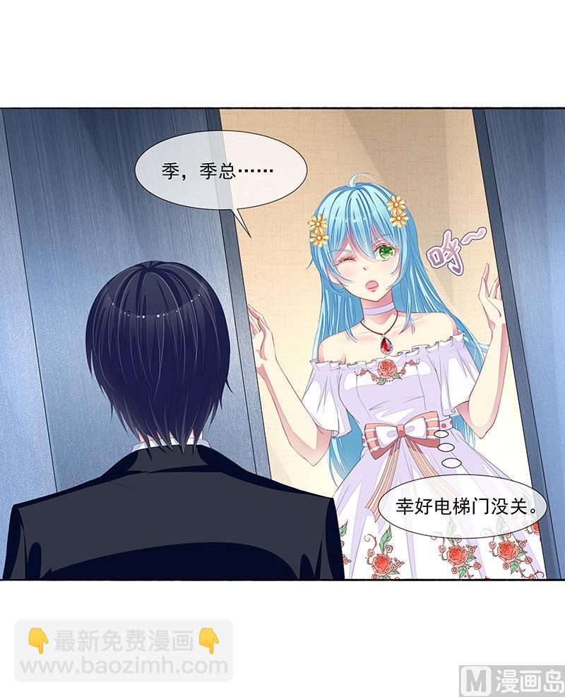 第30话  好消息，坏消息-第30话