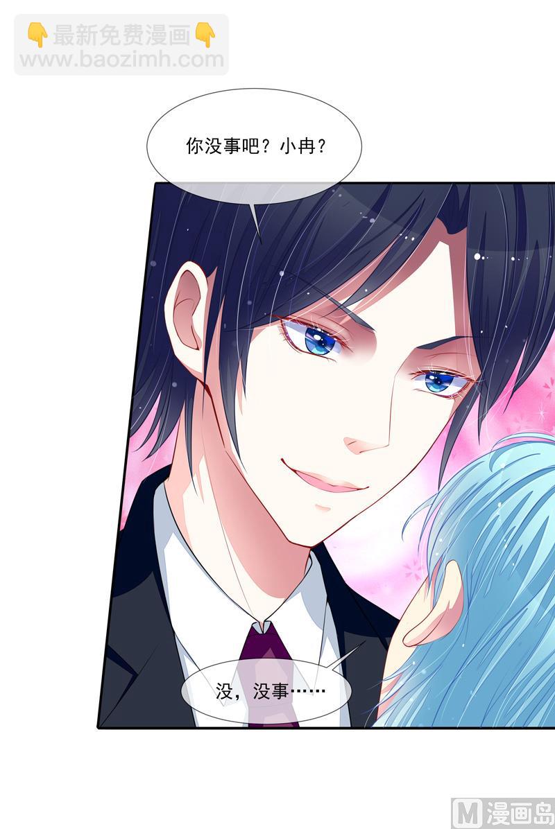 第30话  好消息，坏消息-第30话