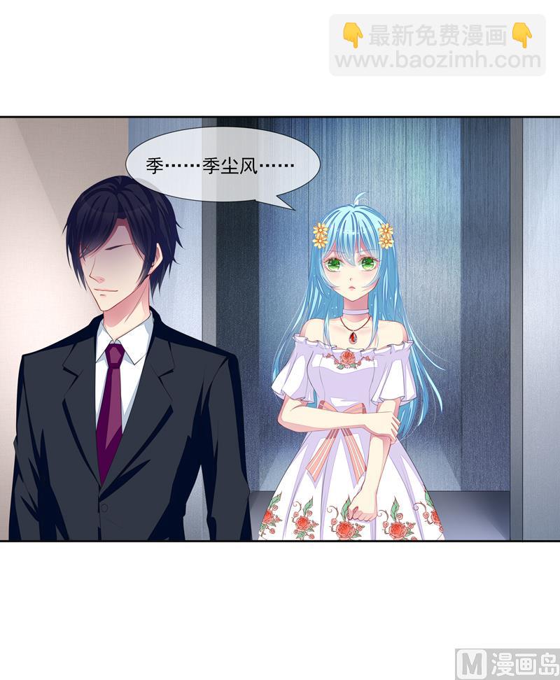 第30话  好消息，坏消息-第30话