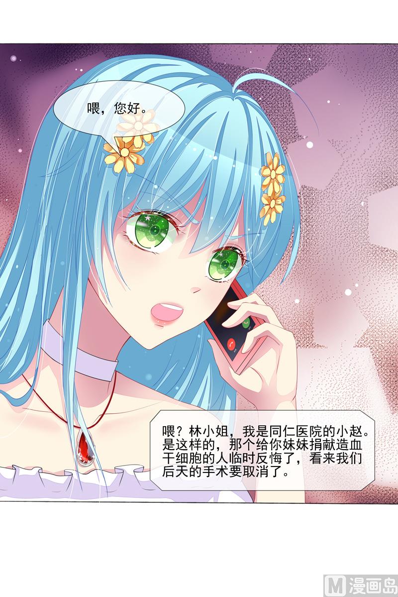 第30话  好消息，坏消息-第30话