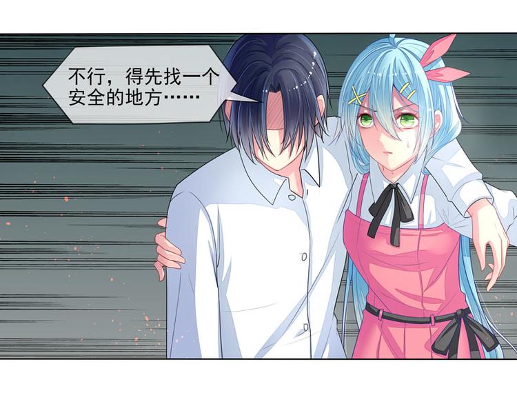 第4话  老公是总裁-第4话