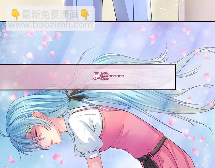 第4话  老公是总裁-第4话