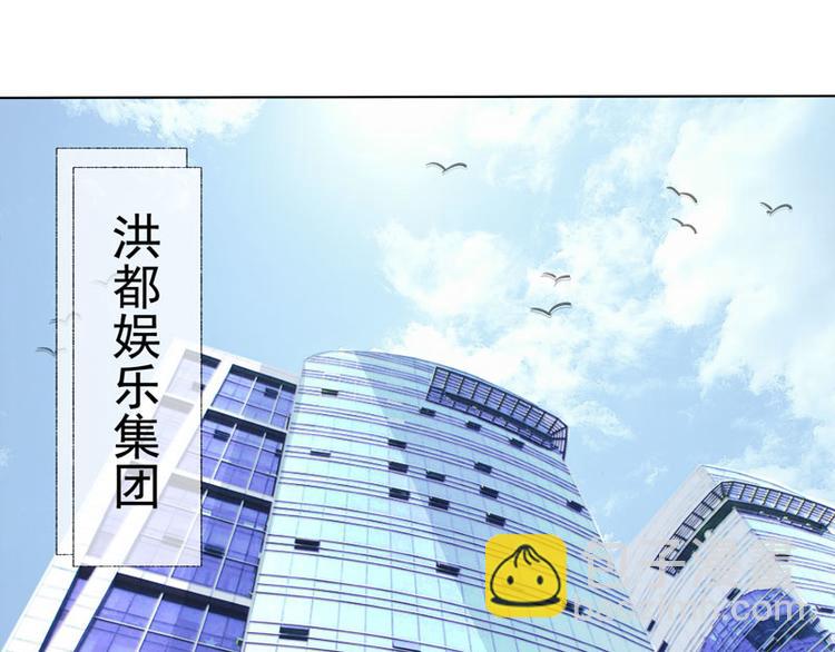 第4话  老公是总裁-第4话