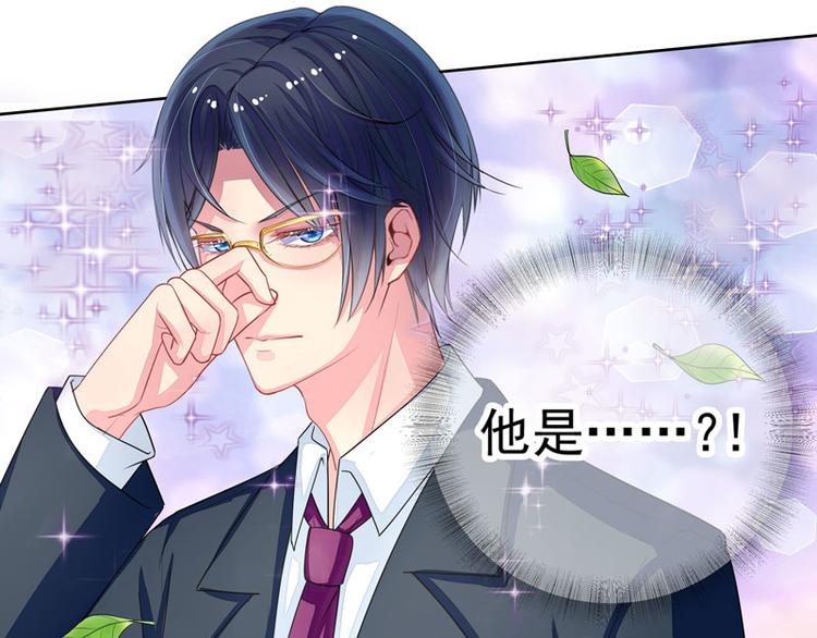 第4话  老公是总裁-第4话