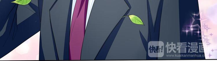 第4话  老公是总裁-第4话