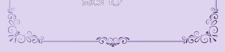 第4话  老公是总裁-第4话