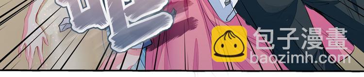 第4话  老公是总裁-第4话