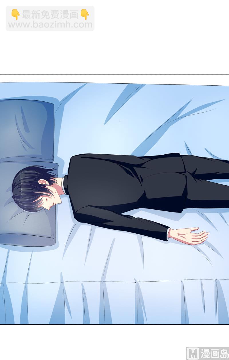 第32话  戴罪立功-第32话