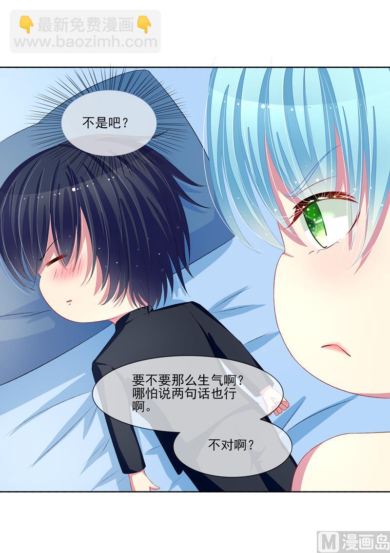 第32话  戴罪立功-第32话