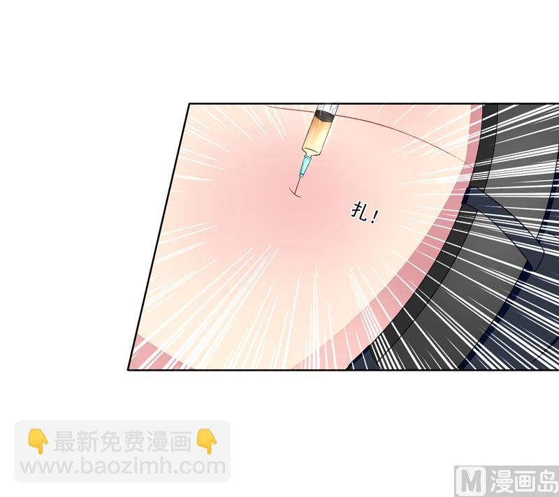 第32话  戴罪立功-第32话