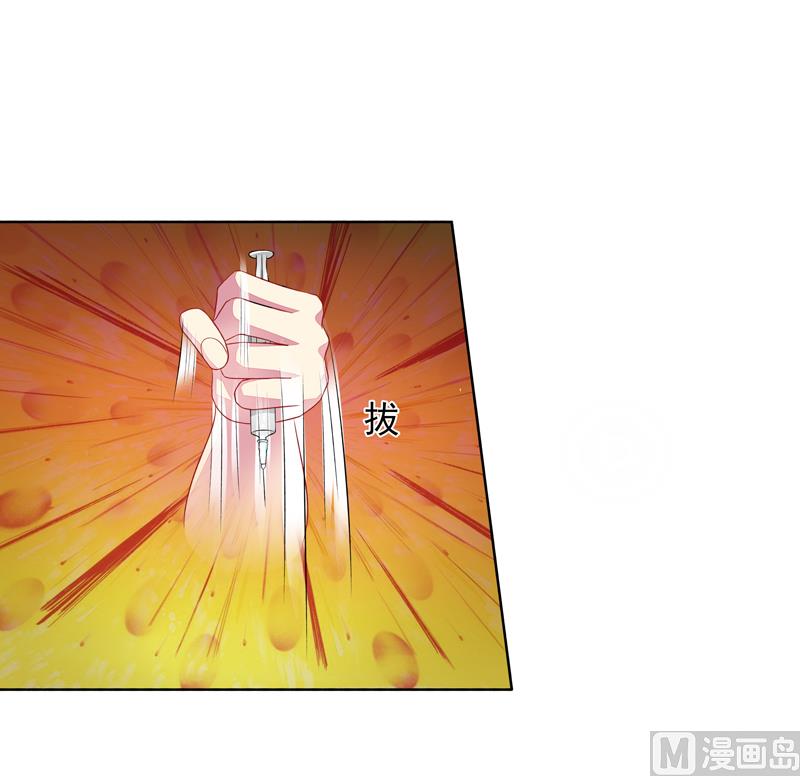 第32话  戴罪立功-第32话