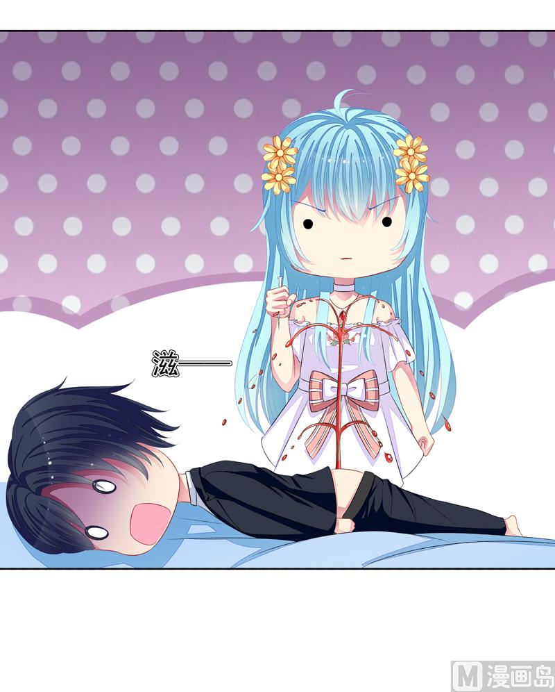 第32话  戴罪立功-第32话