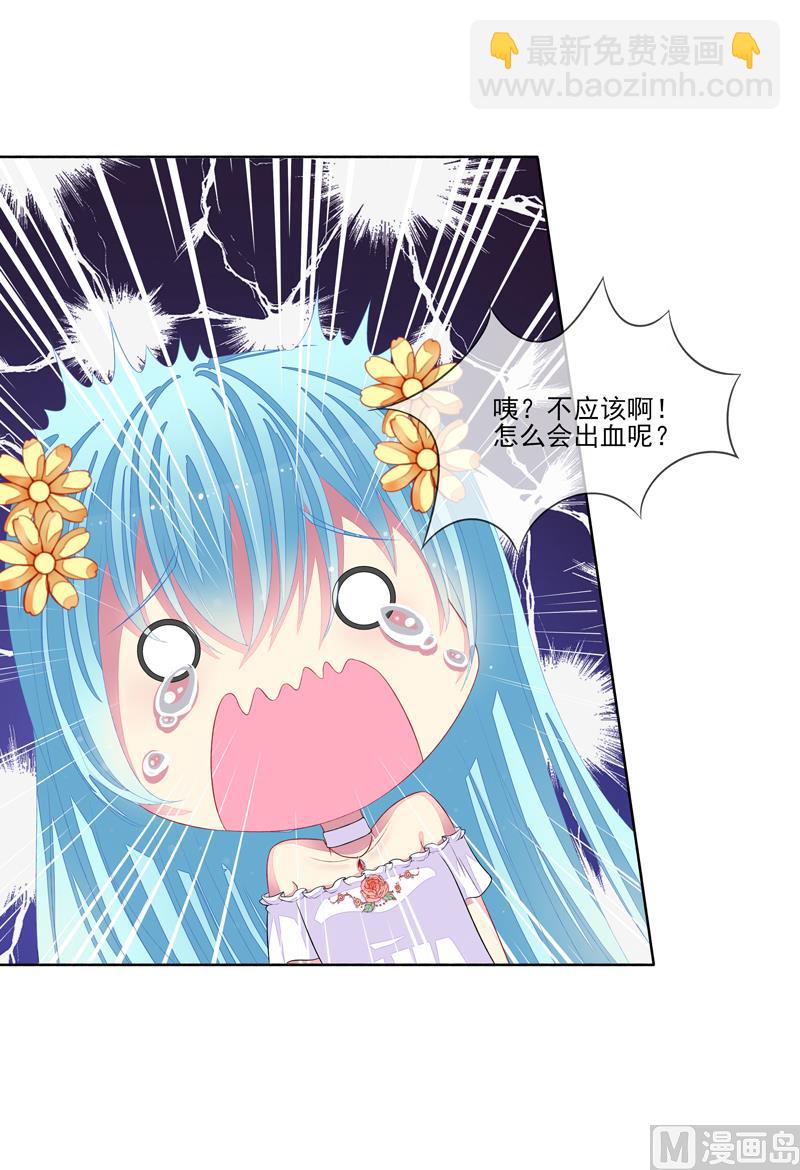 第32话  戴罪立功-第32话