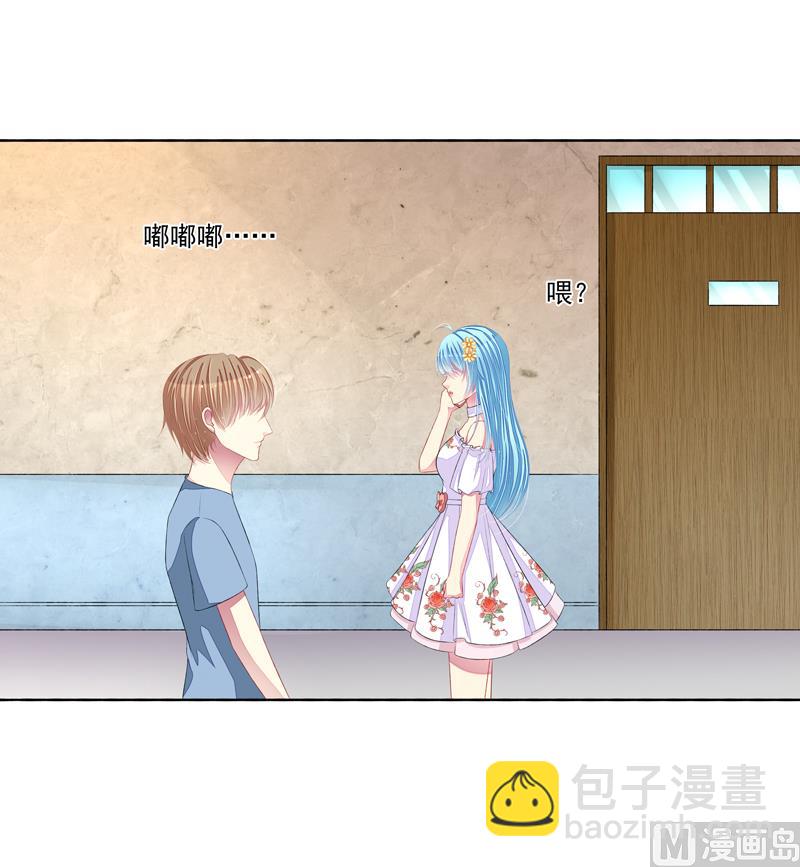 第32话  戴罪立功-第32话