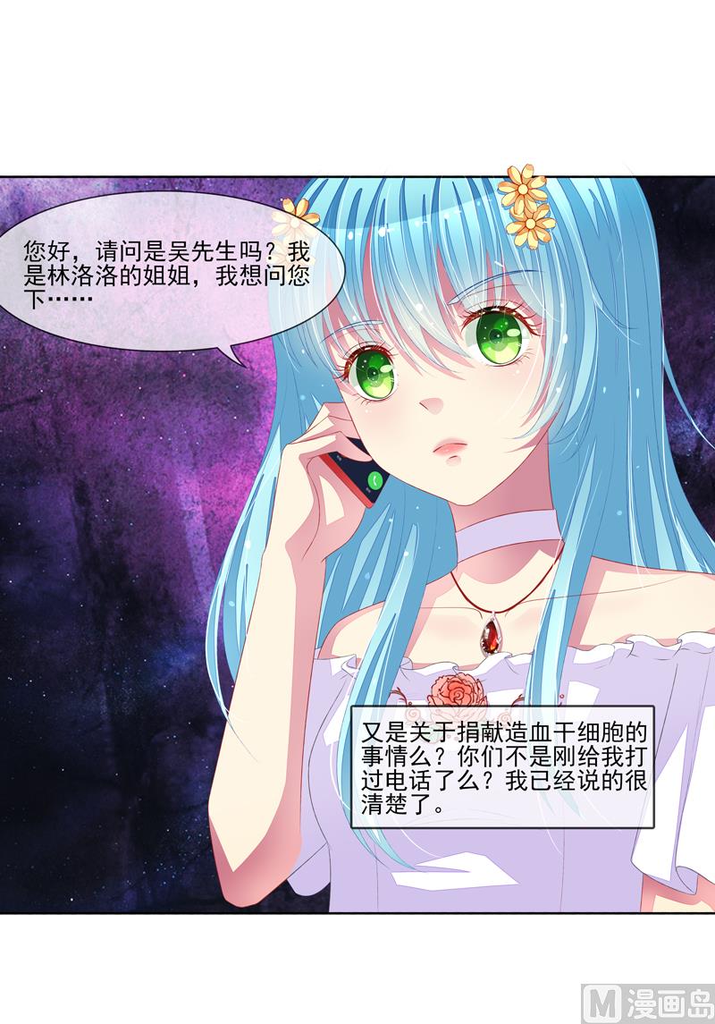 第32话  戴罪立功-第32话