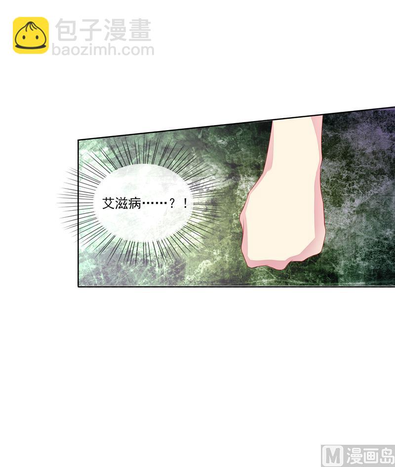 第32话  戴罪立功-第32话