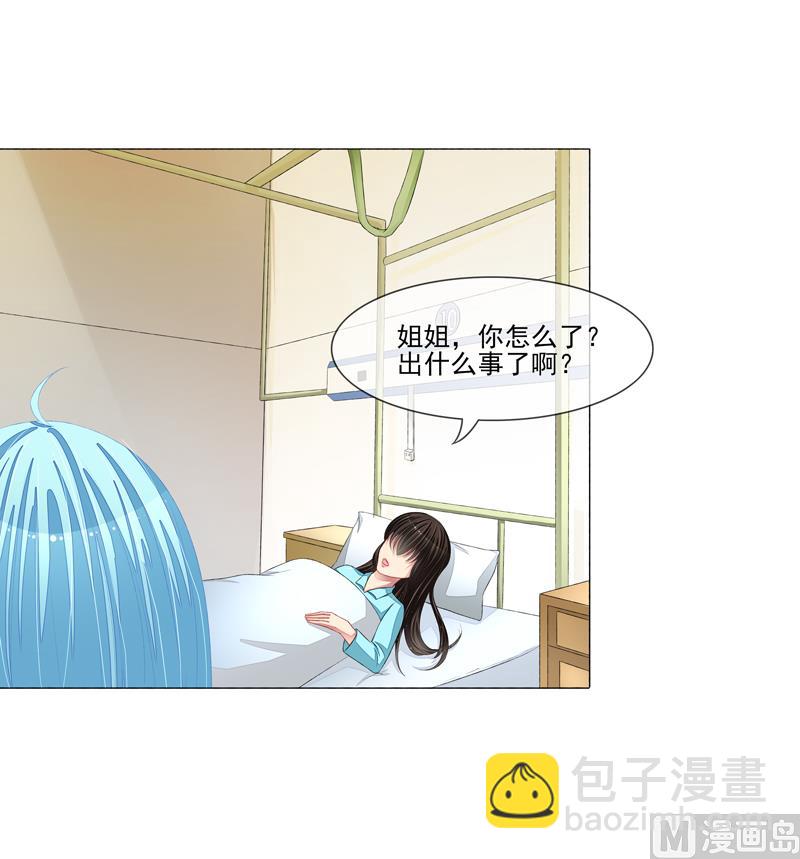 第32话  戴罪立功-第32话