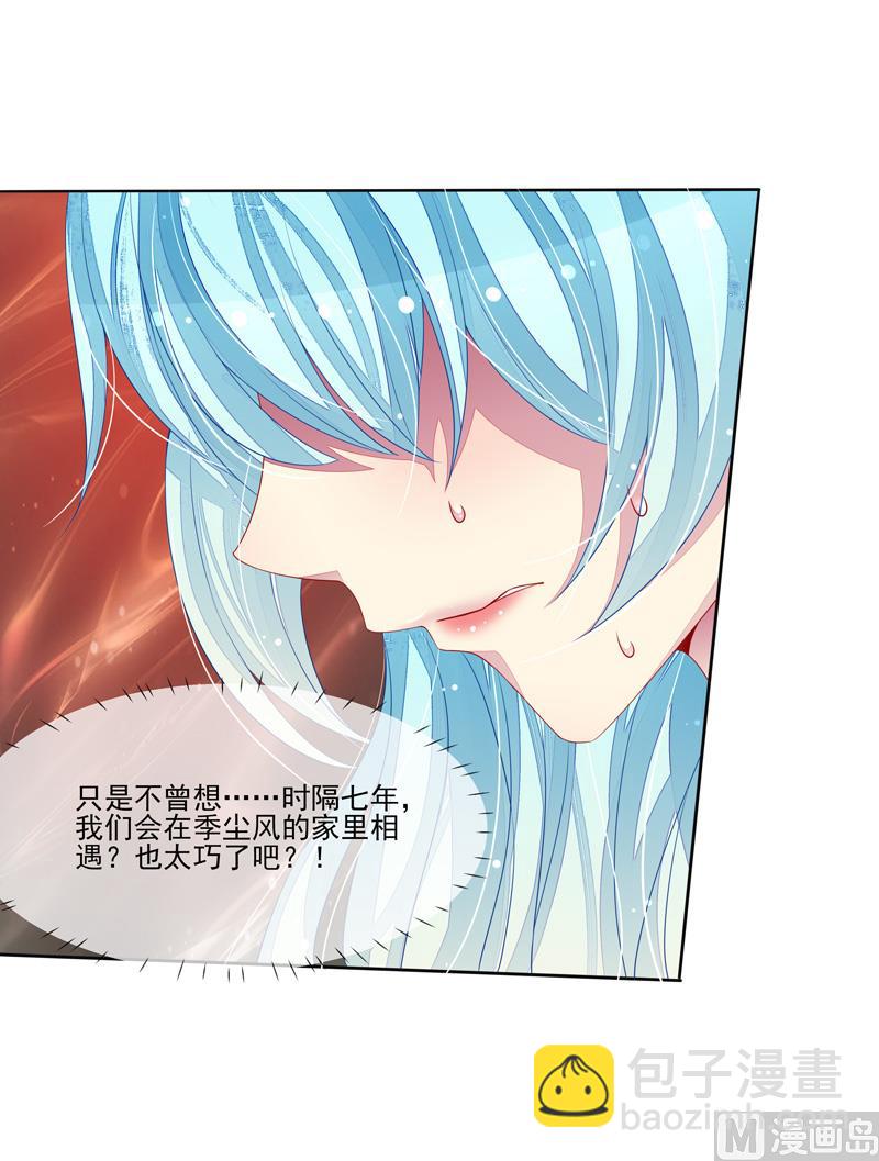 第34话 姓林不姓莫-第34话