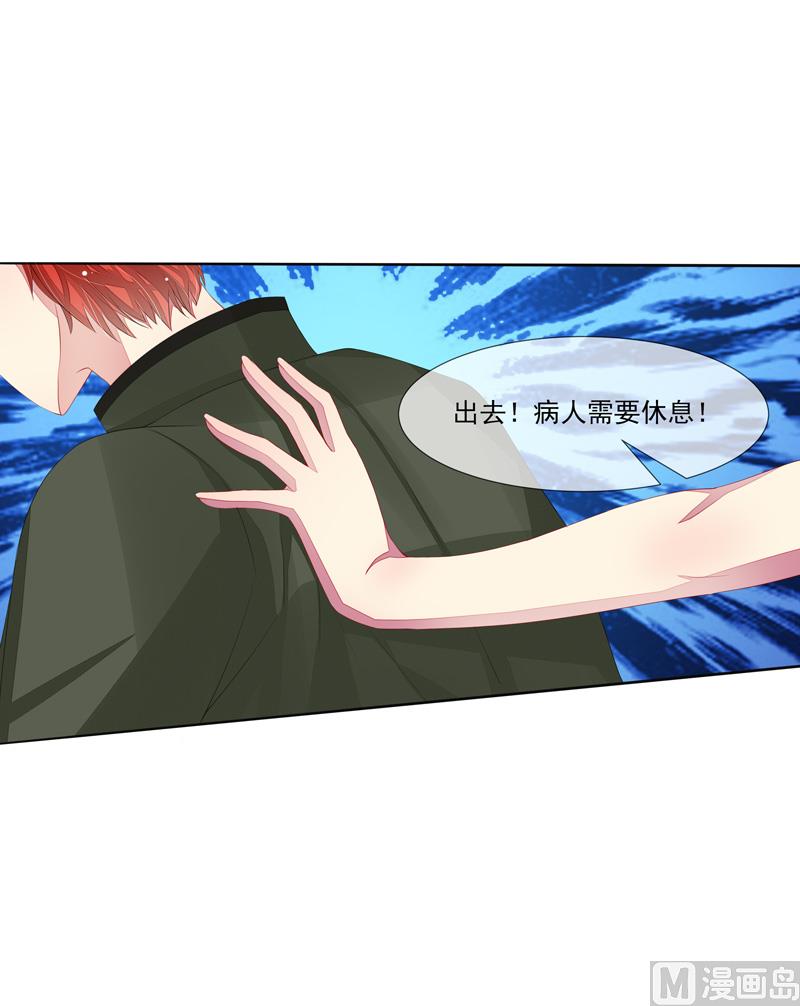 第34话 姓林不姓莫-第34话