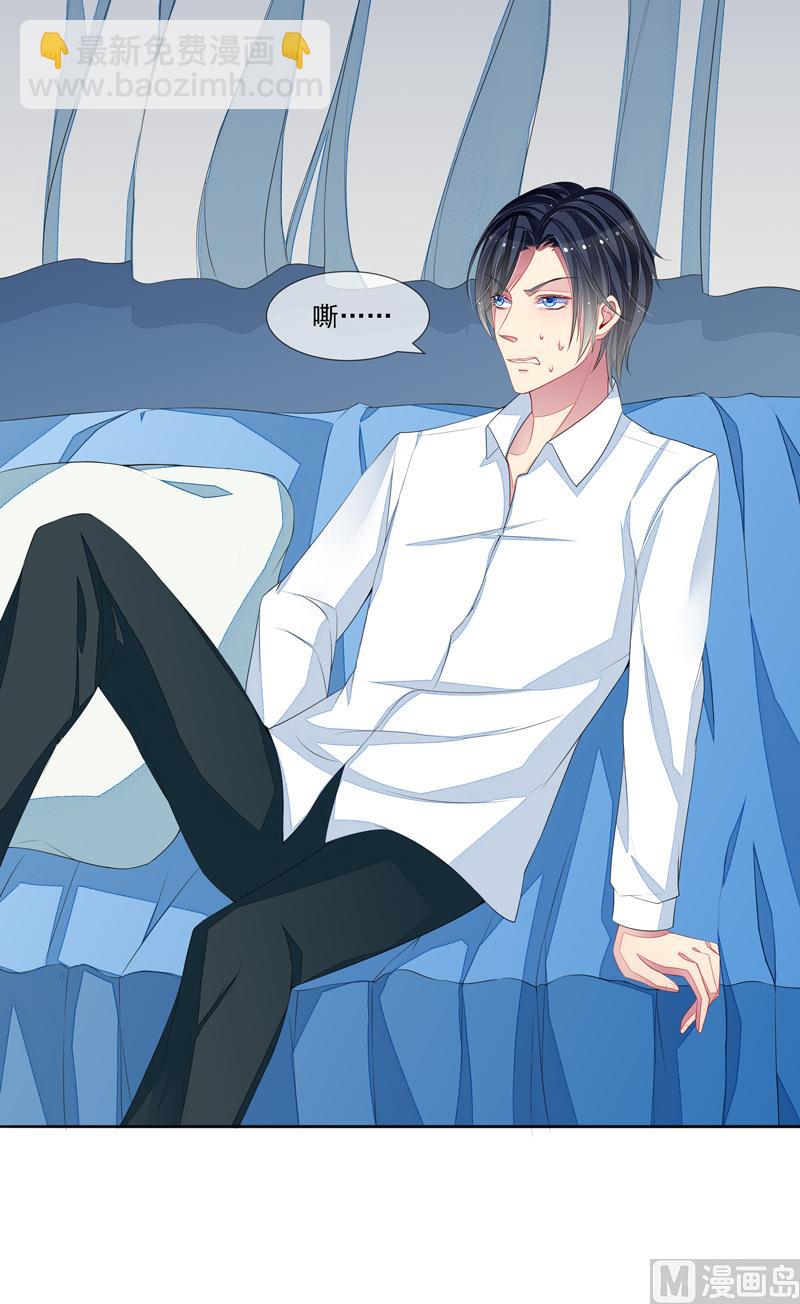 第34话 姓林不姓莫-第34话