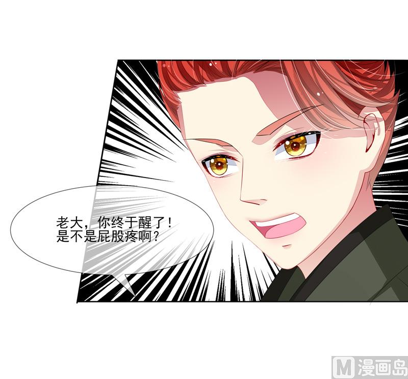 第34话 姓林不姓莫-第34话